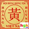 Video Lễ kỷ niệm 10 năm thành lập HDDT họ Hoàng - Huỳnh